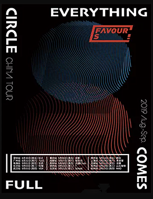 偏袒乐队西安演唱会