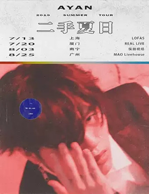 2019李子彦广州演唱会