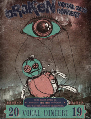 2020破碎乐队北京演唱会