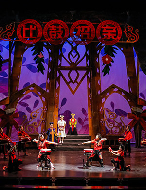 音乐剧老鼠娶亲中山站