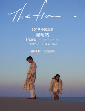 The fin 长沙演唱会