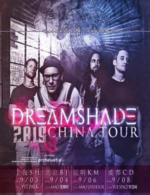 DREAMSHADE成都演唱会