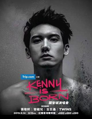 关智斌香港演唱会