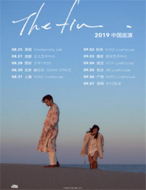 The fin 西安演唱会