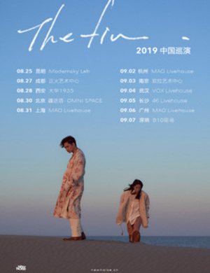 The fin武汉演唱会