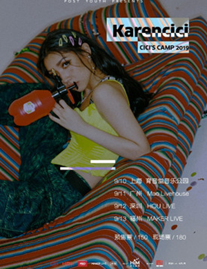 林恺伦福州演唱会