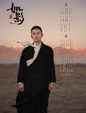 柳爽南京演唱会