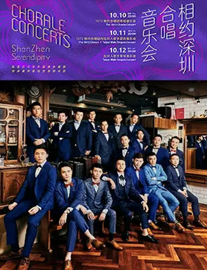 拉纤人歌手深圳音乐会