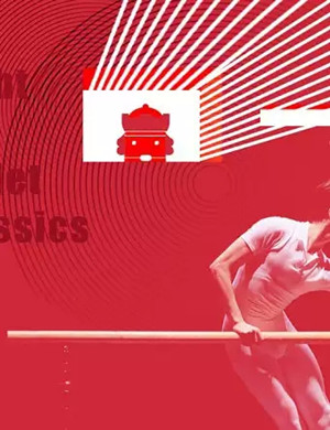 胡桃夹子北京新年交响音乐会