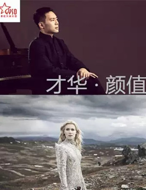 才华颜值贵阳音乐会