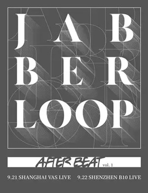 JABBERLOOP深圳演唱会