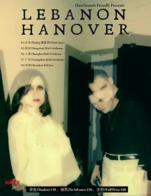 德系暗潮乐队深圳演唱会