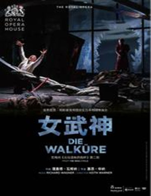 话剧女武神上海站