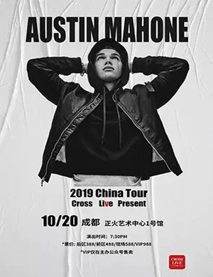2019Austin Mahone成都演唱会