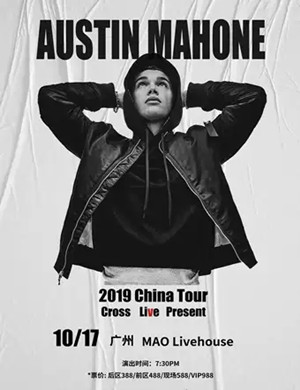 Austin Mahone广州演唱会