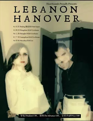 Lebanon Hanover上海演唱会