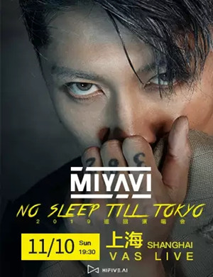 2019MIYAVI上海演唱会