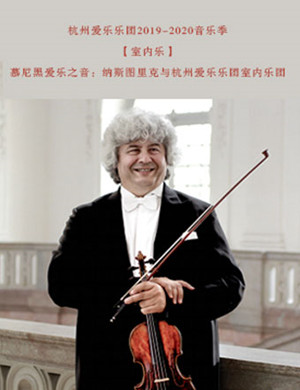 纳斯图里克杭州音乐会