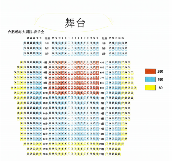 座位图