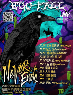 颠覆M西安演唱会