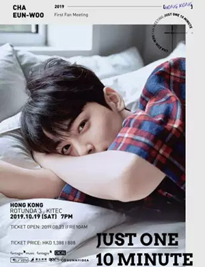 2019车银优香港演唱会