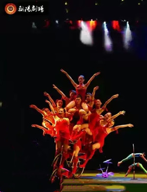 杂技绝技秀之蜀国英雄北京站