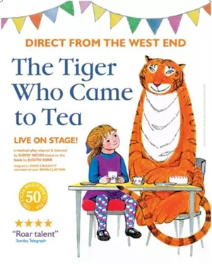 老虎来喝下午茶音乐剧大连站