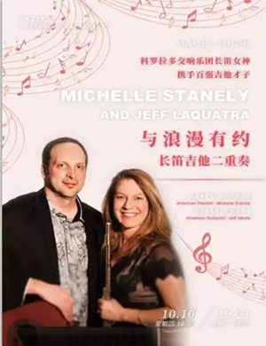 与浪漫有约音乐会大连站