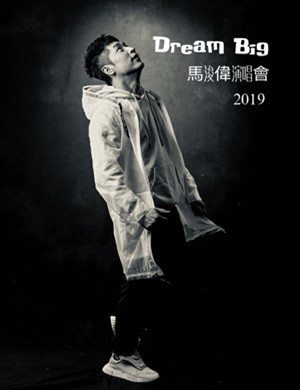2019马浚伟香港演唱会