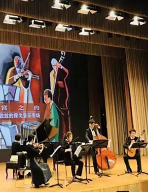 永远的皮亚佐拉无锡音乐会