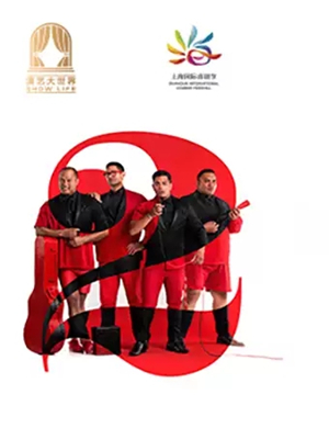 喜剧天堂乐队上海站