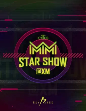 CytusII电竞比赛厦门站