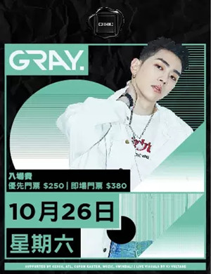 GRAY澳门演唱会