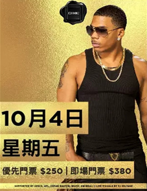 2019 NELLY澳门演唱会