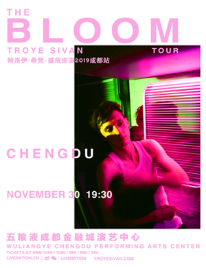 Troye Sivan成都演唱会