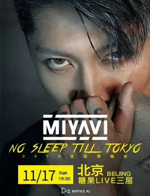 2019MIYAVI北京演唱会