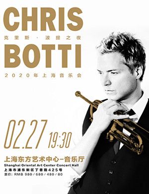 克里斯波提上海音乐会