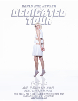 Carly Rae Jepsen成都演唱会