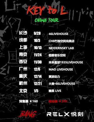 刘聪北京演唱会