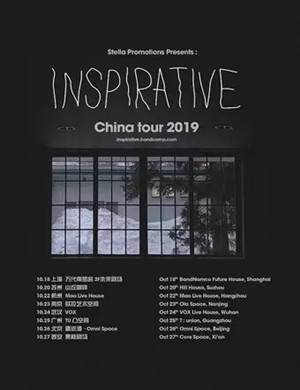 Inspirative北京演唱会