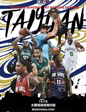 BIG3传奇三对三中国赛太原站