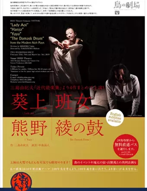 2019话剧班女葵上凉山站