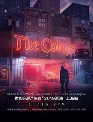 SEKAI NO OWARI上海演唱会