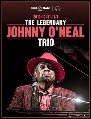 JOHNNY O' NEAL TRIO音乐会北京站