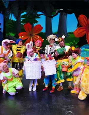 2019儿童剧大森林青岛站