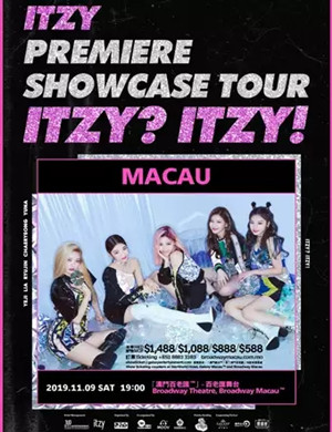 2019ITZY澳门演唱会