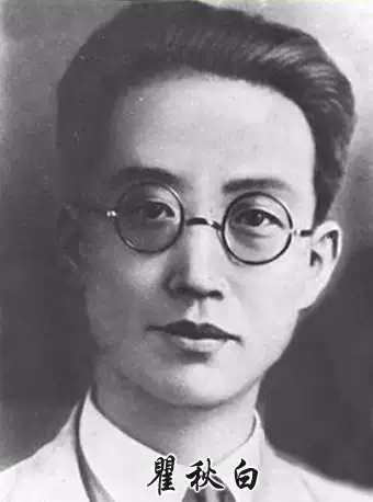 2019戏剧瞿秋白北京站