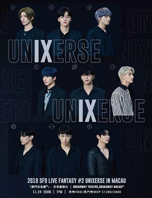 SF9澳门演唱会