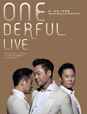 草蜢成员蔡一杰香港演唱会