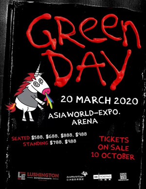 绿日乐队香港演唱会